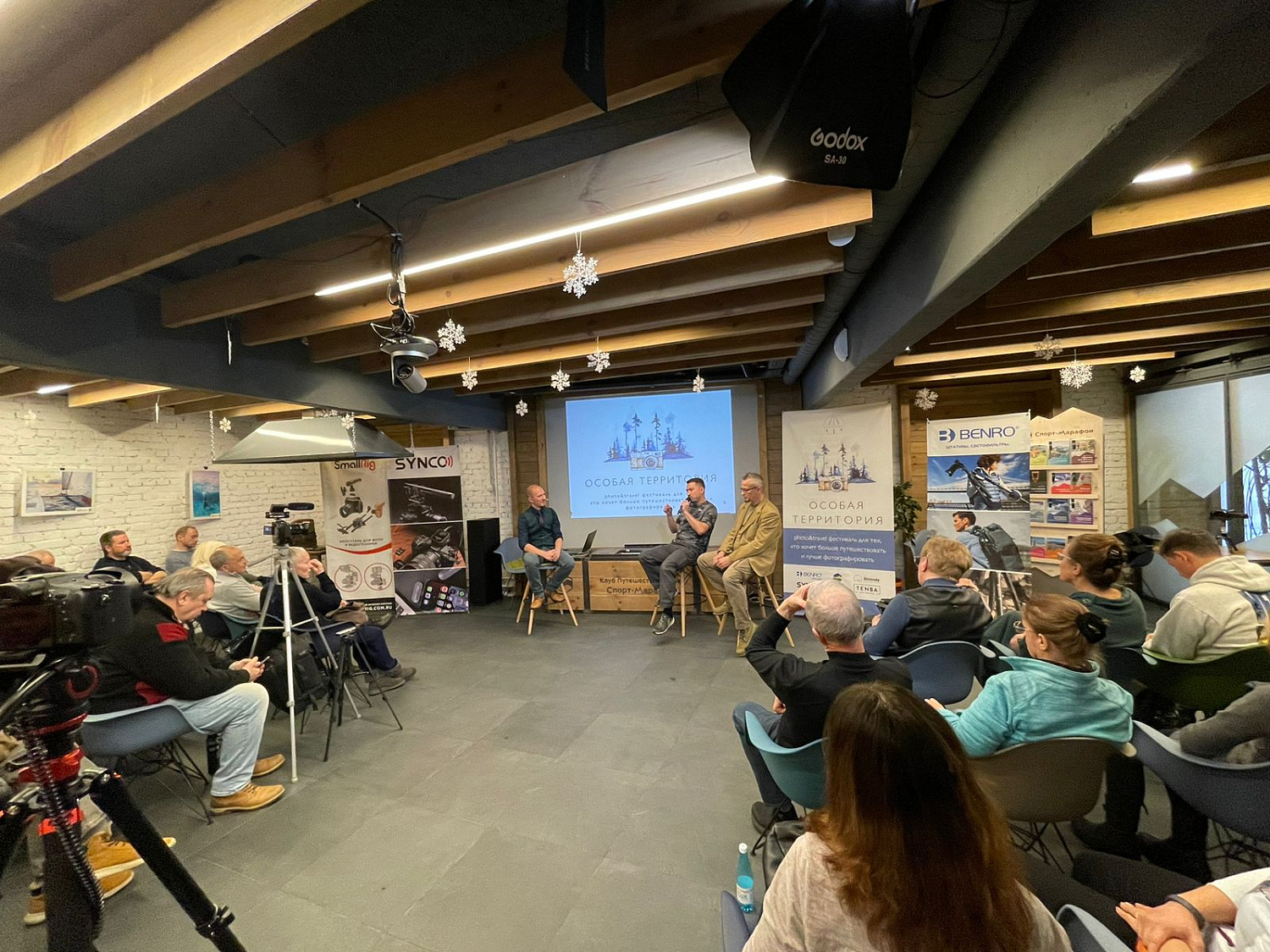 Фестиваль "Особая территория" Антона Агаркова 2023