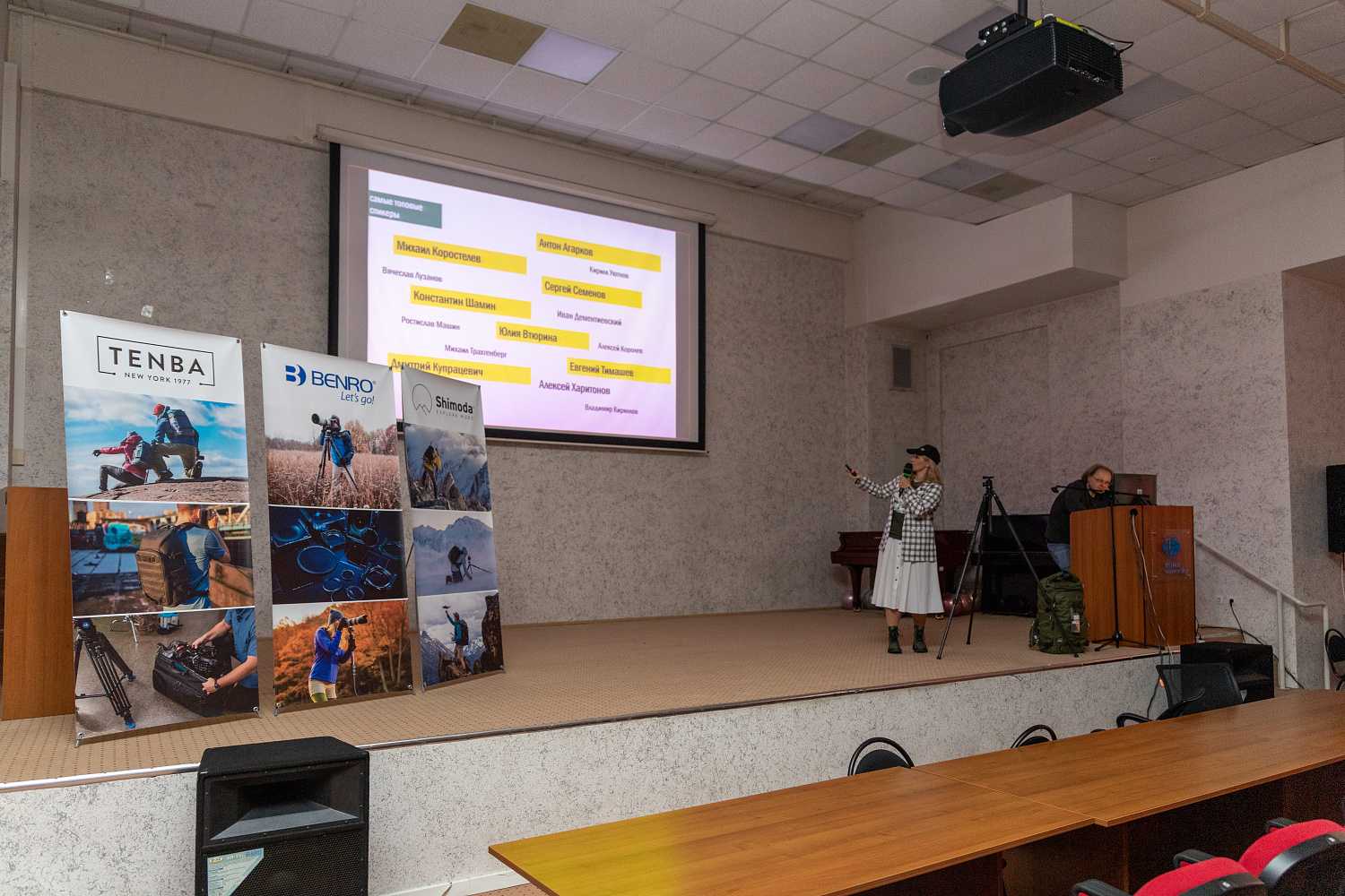 Nature Photo Day в РУДН