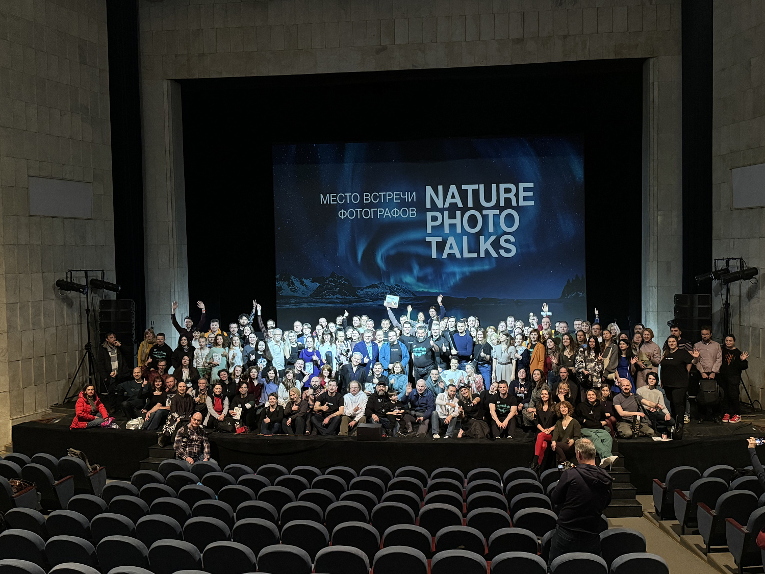 Форум фотографии дикой природы Nature Photo Talks 2025