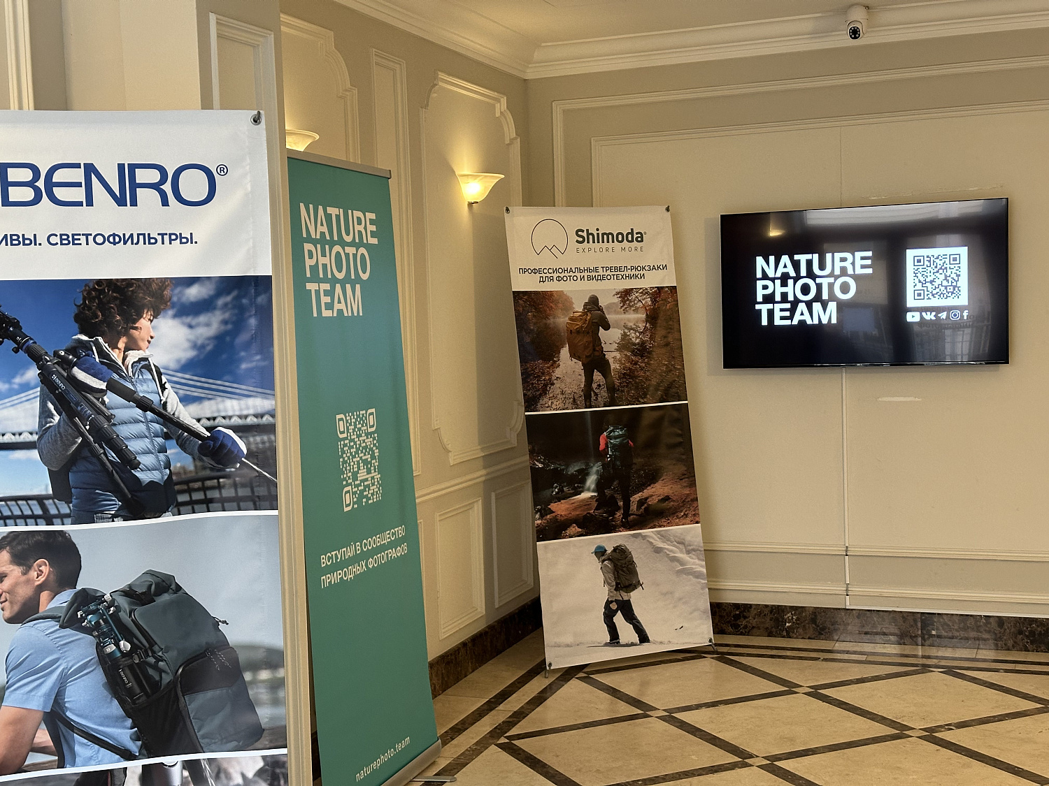 Выставка фотографий природы NATURE PHOTO TEAM