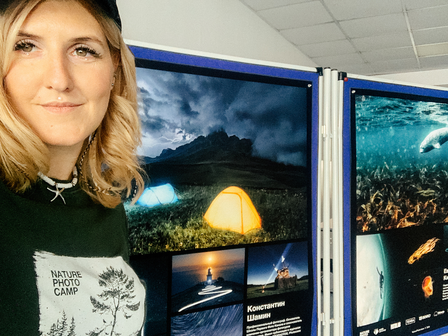 Nature Photo Day в РУДН