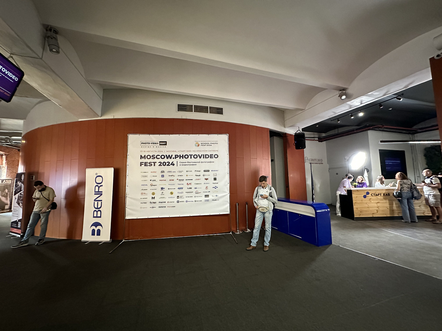 MOSCOW.PHOTOVIDEO & SCHOOL.PHOTO.FEST 2024