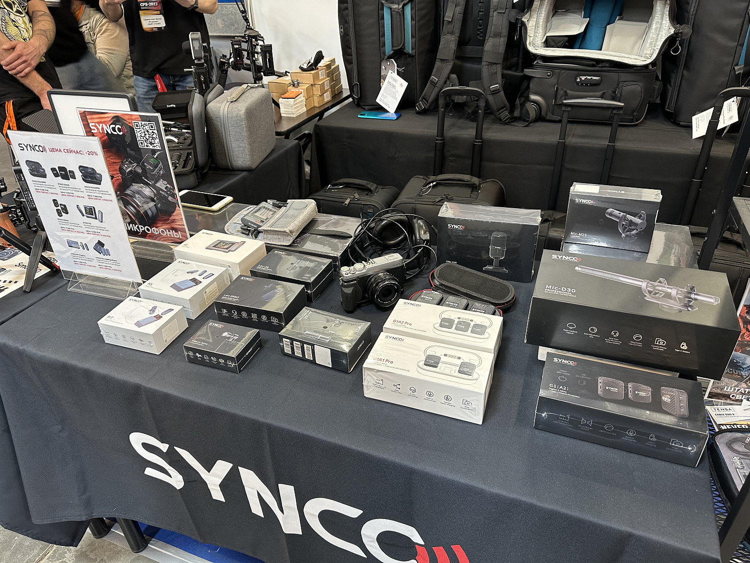 CPS-2023 - оборудования и технологий для медиапроизводства