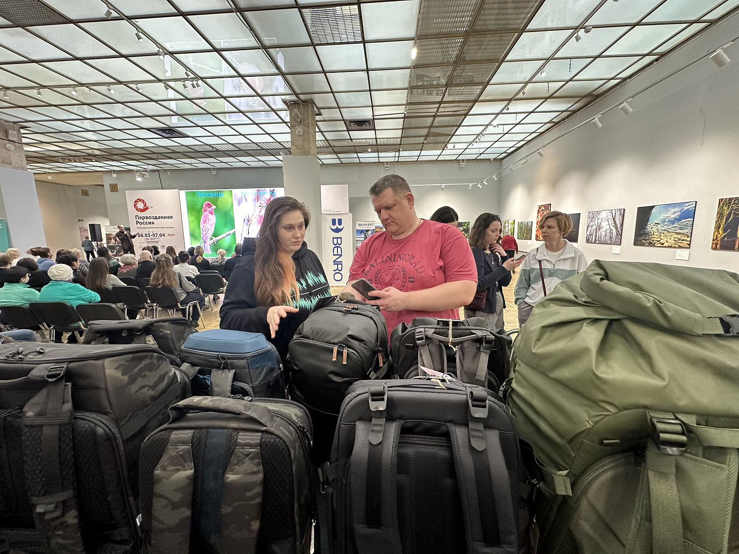 Фестиваль Первозданная Россия. День природной фотографии