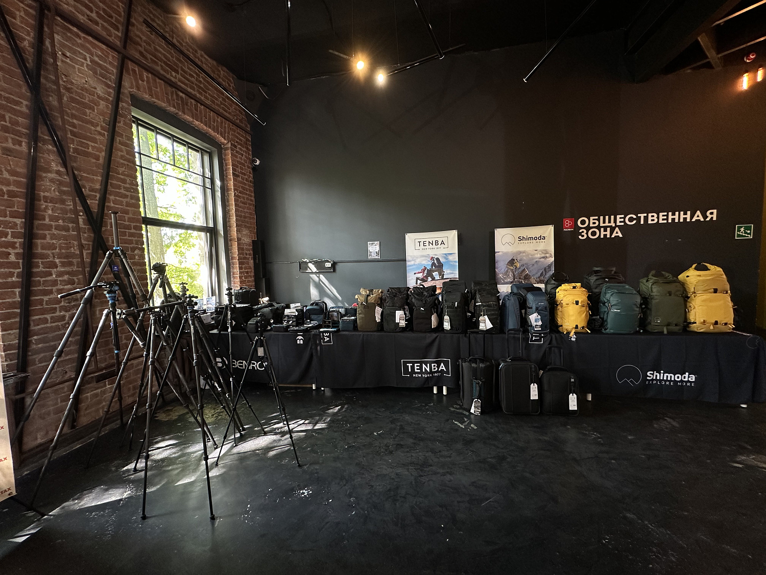 Фестиваль фотографии и технологий