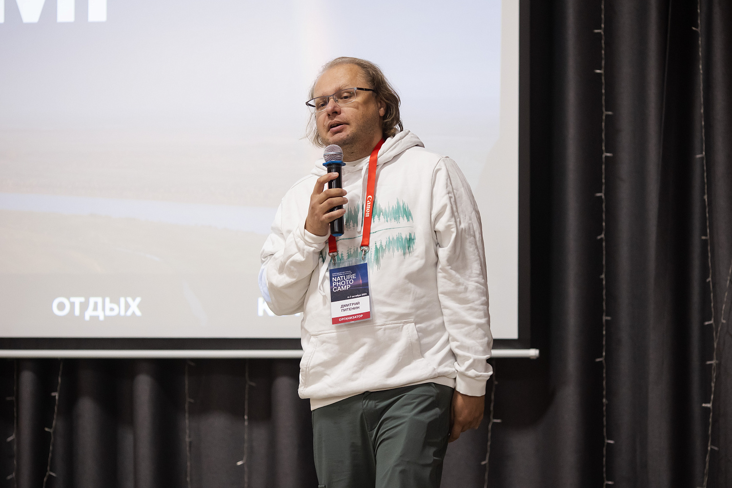 Nature Photo Camp в Курганской Области