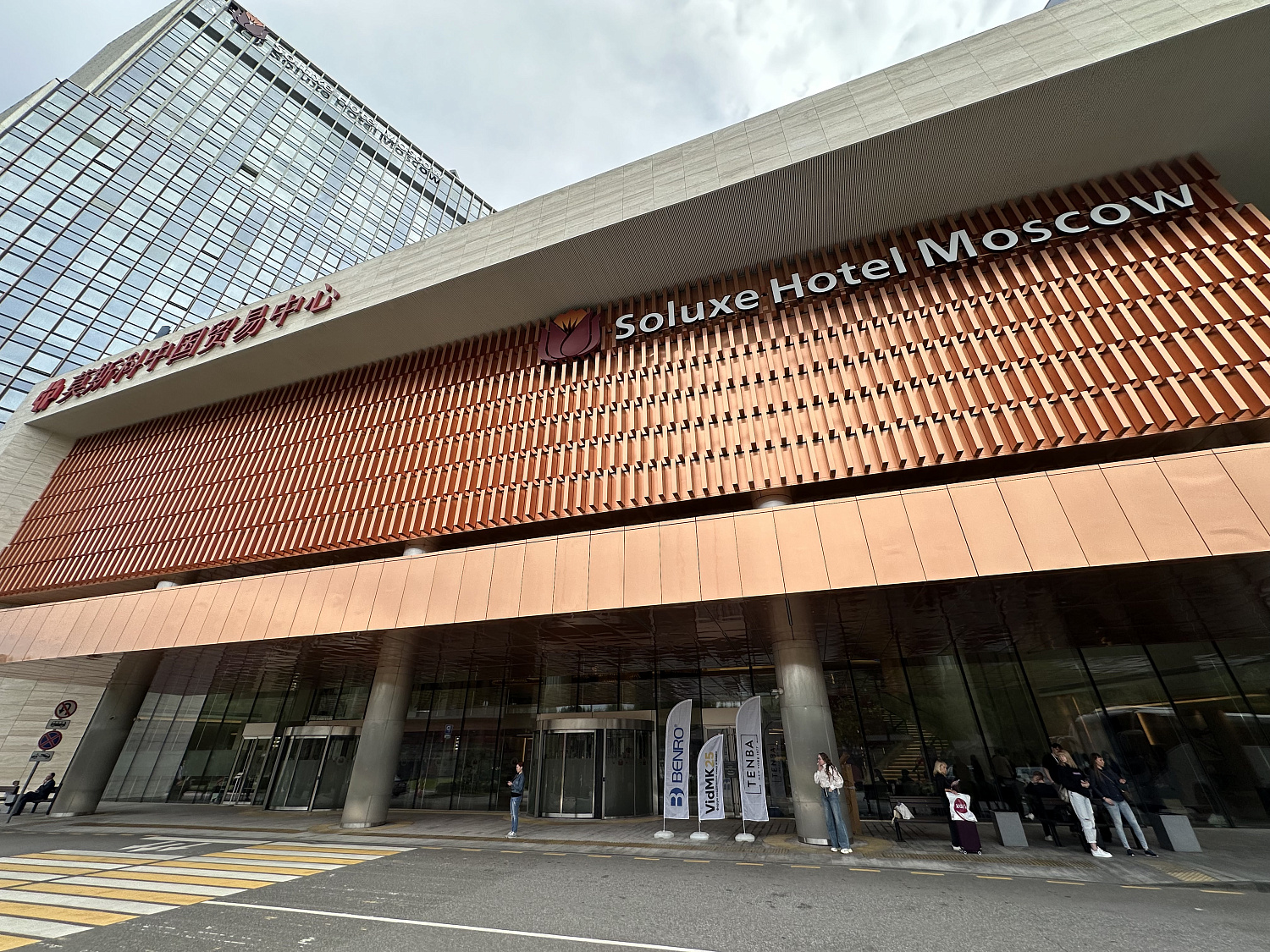 VidMK25. Ежегодный форум создателей кино и видео