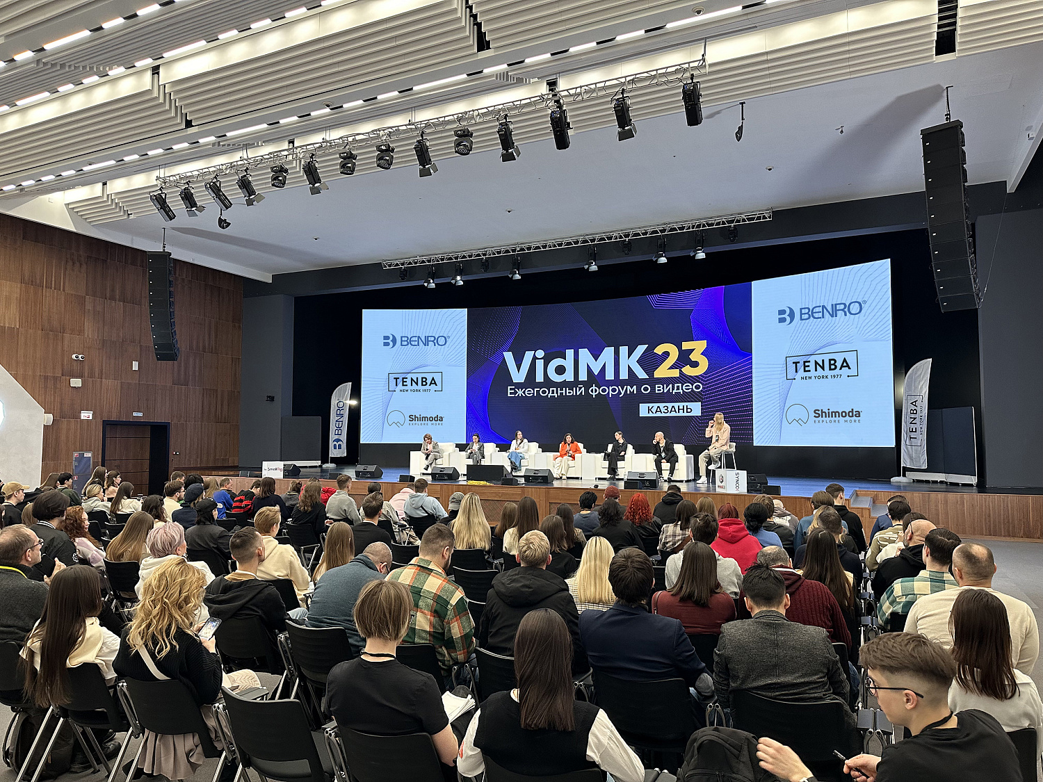 VidMK23 Казань. Ежегодный форум о видео