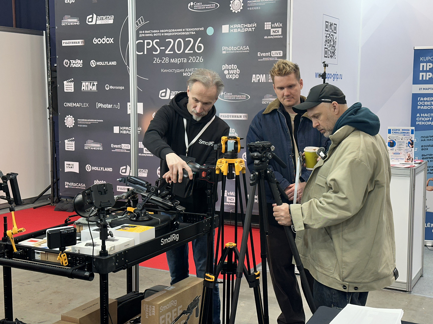CPS 2026 выставка оборудования и технологий для медиапроизводства