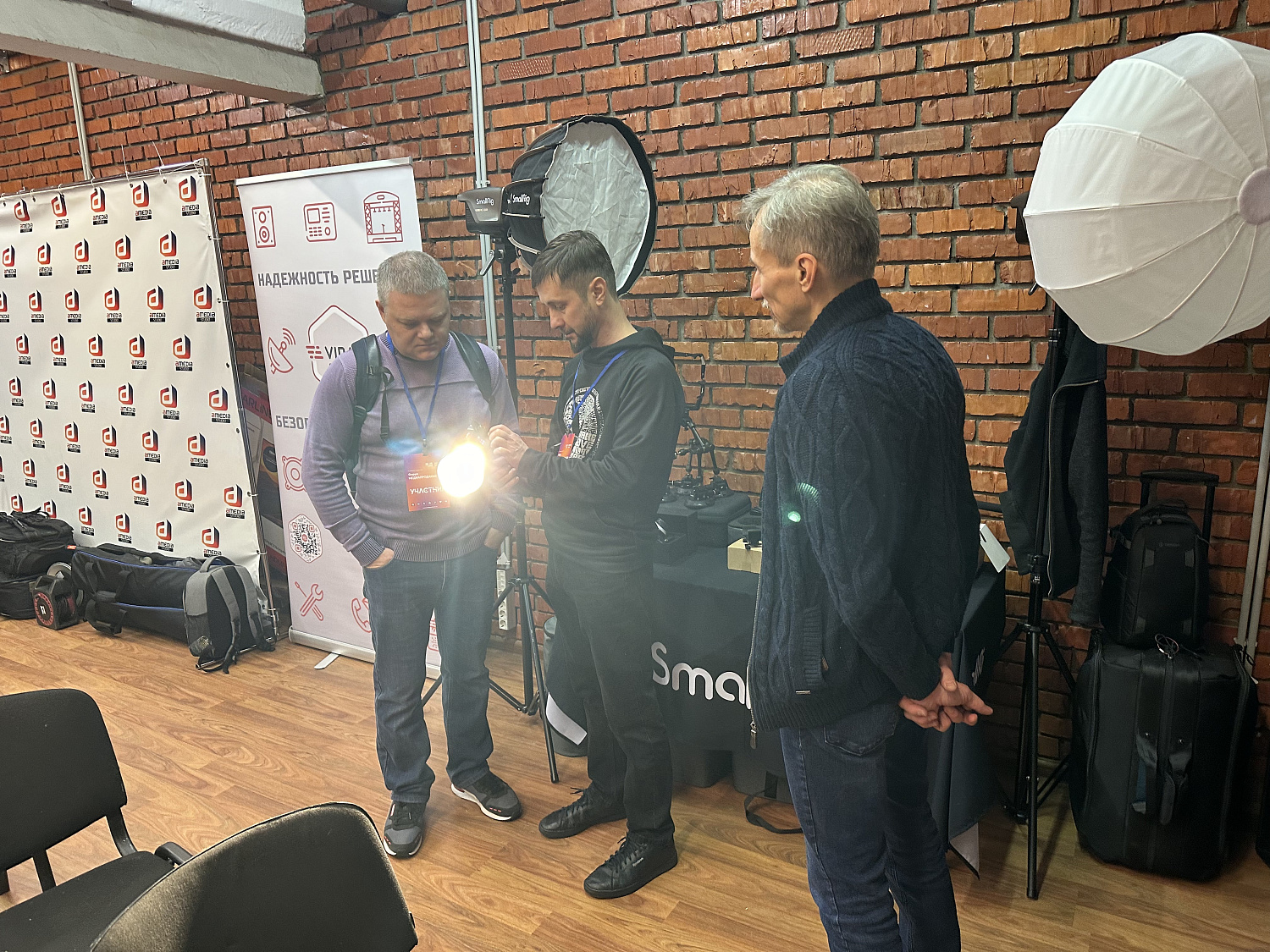 Форум «Медиапродакшн PRO»