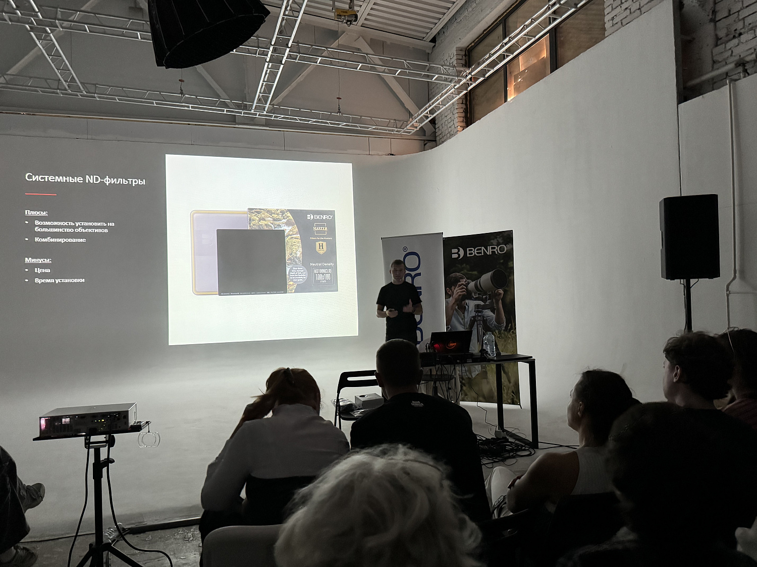 Яркий Фестиваль 2024. Москва