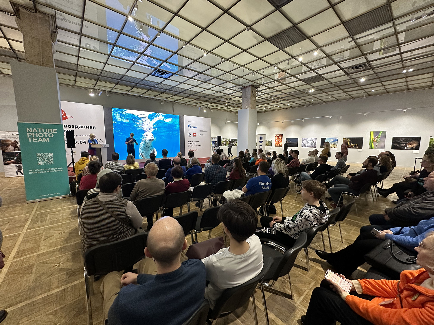 Фестиваль Первозданная Россия. День природной фотографии