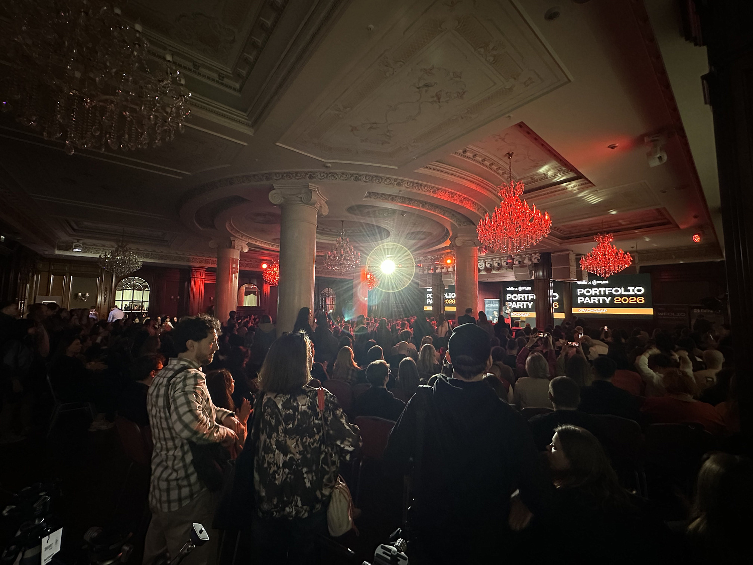 Portfolio Party. Краснодар