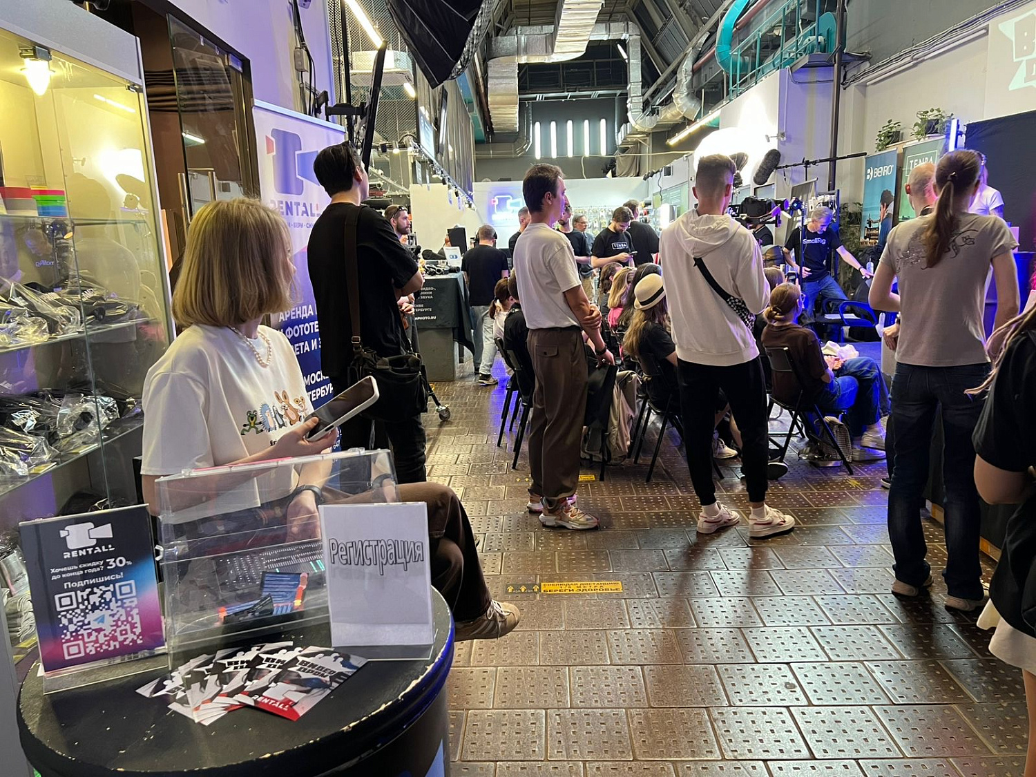 Видеодром от Rentall