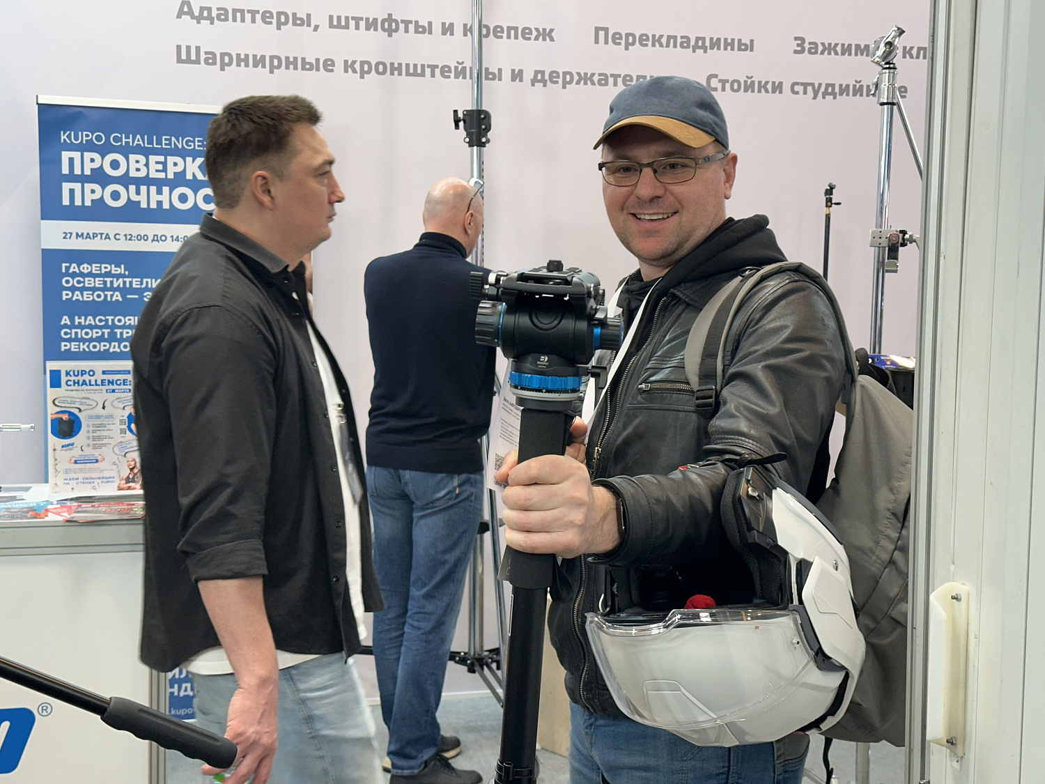 CPS 2026 выставка оборудования и технологий для медиапроизводства