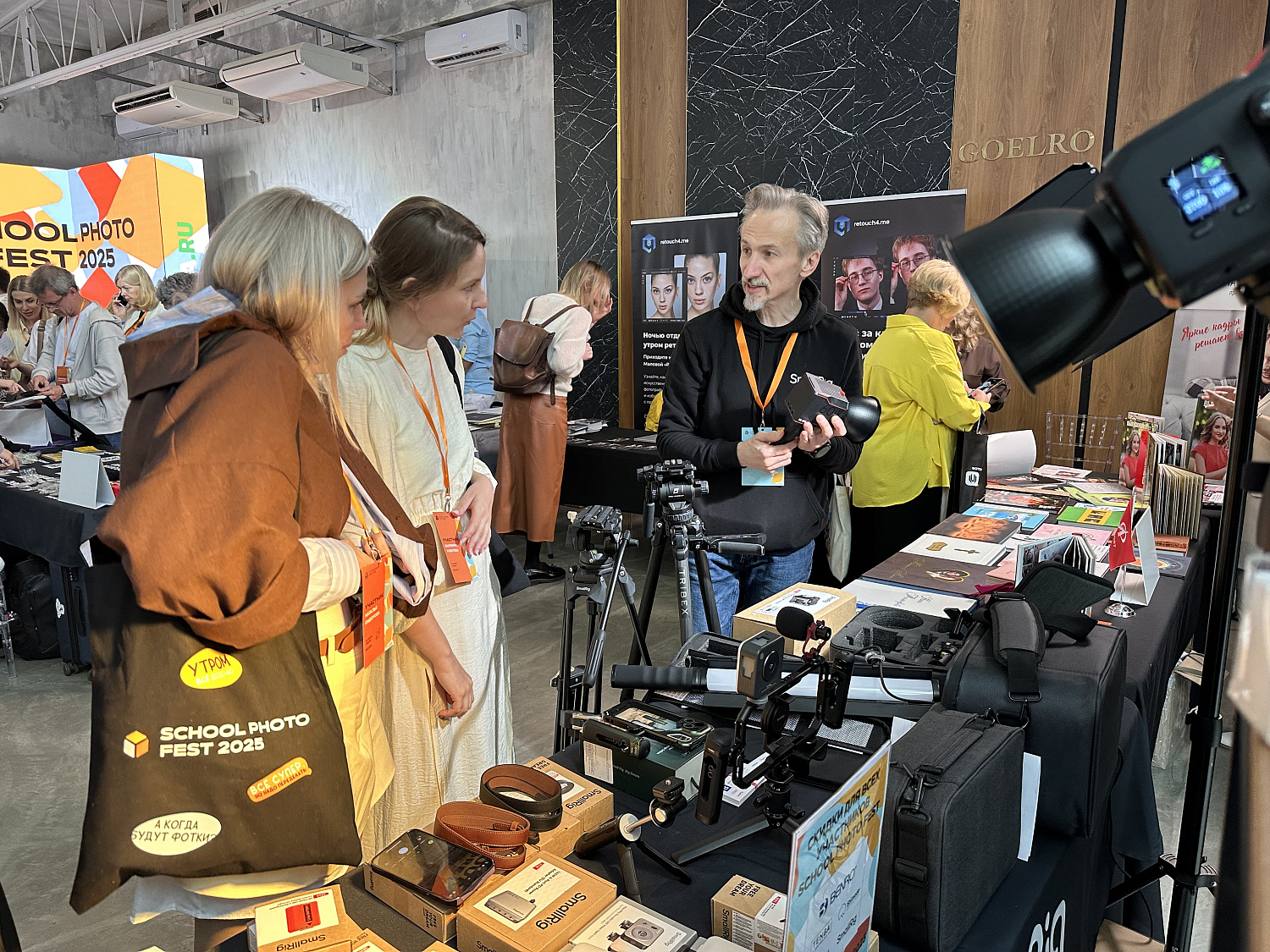 SCHOOL PHOTO FEST — Фестиваль школьных фотографов России 