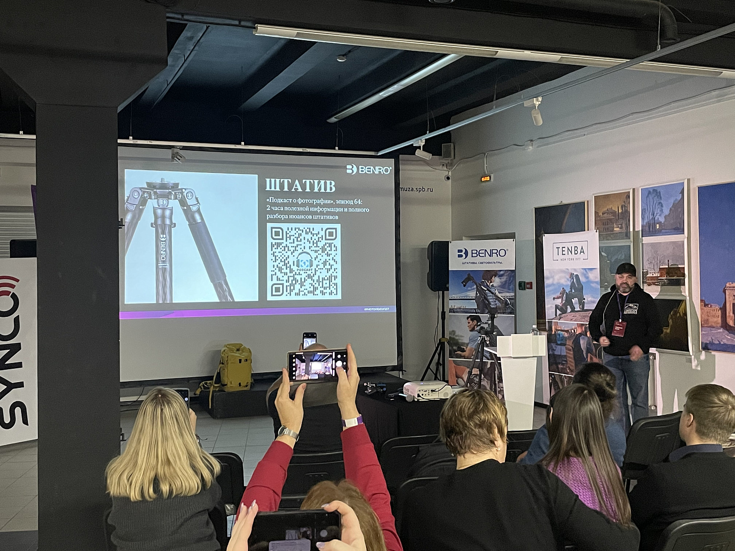Фестиваль PHOTO VIDEO FEST в Санкт-Петербурге