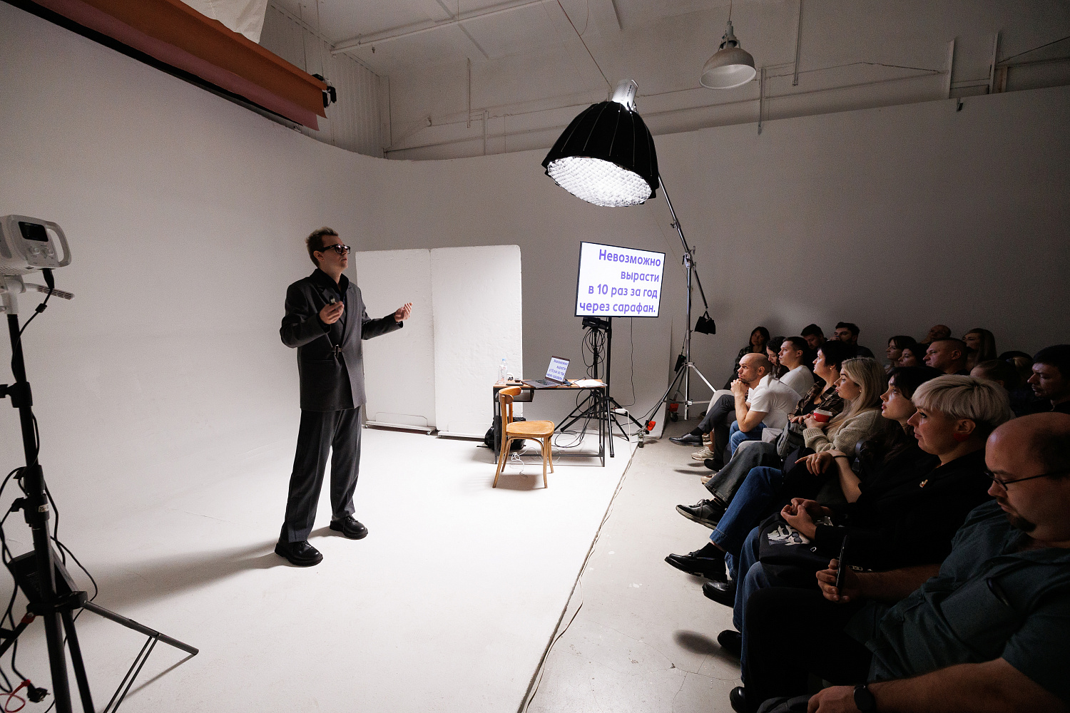 Portfolio Party. Воронеж