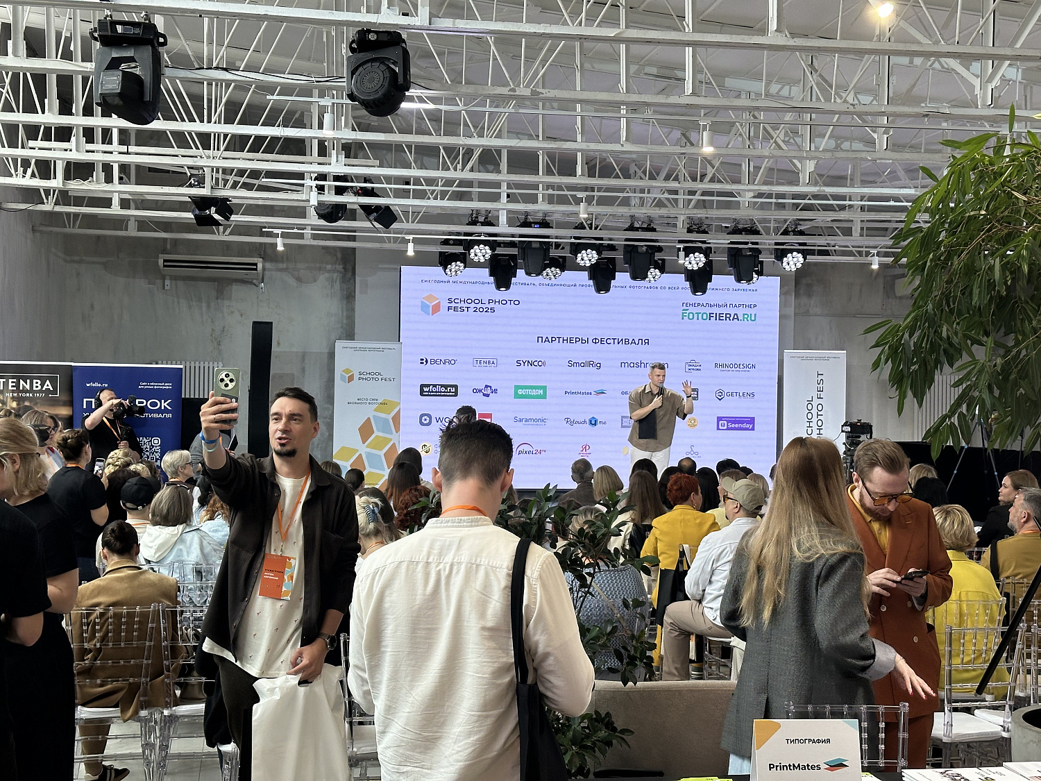 SCHOOL PHOTO FEST — Фестиваль школьных фотографов России 