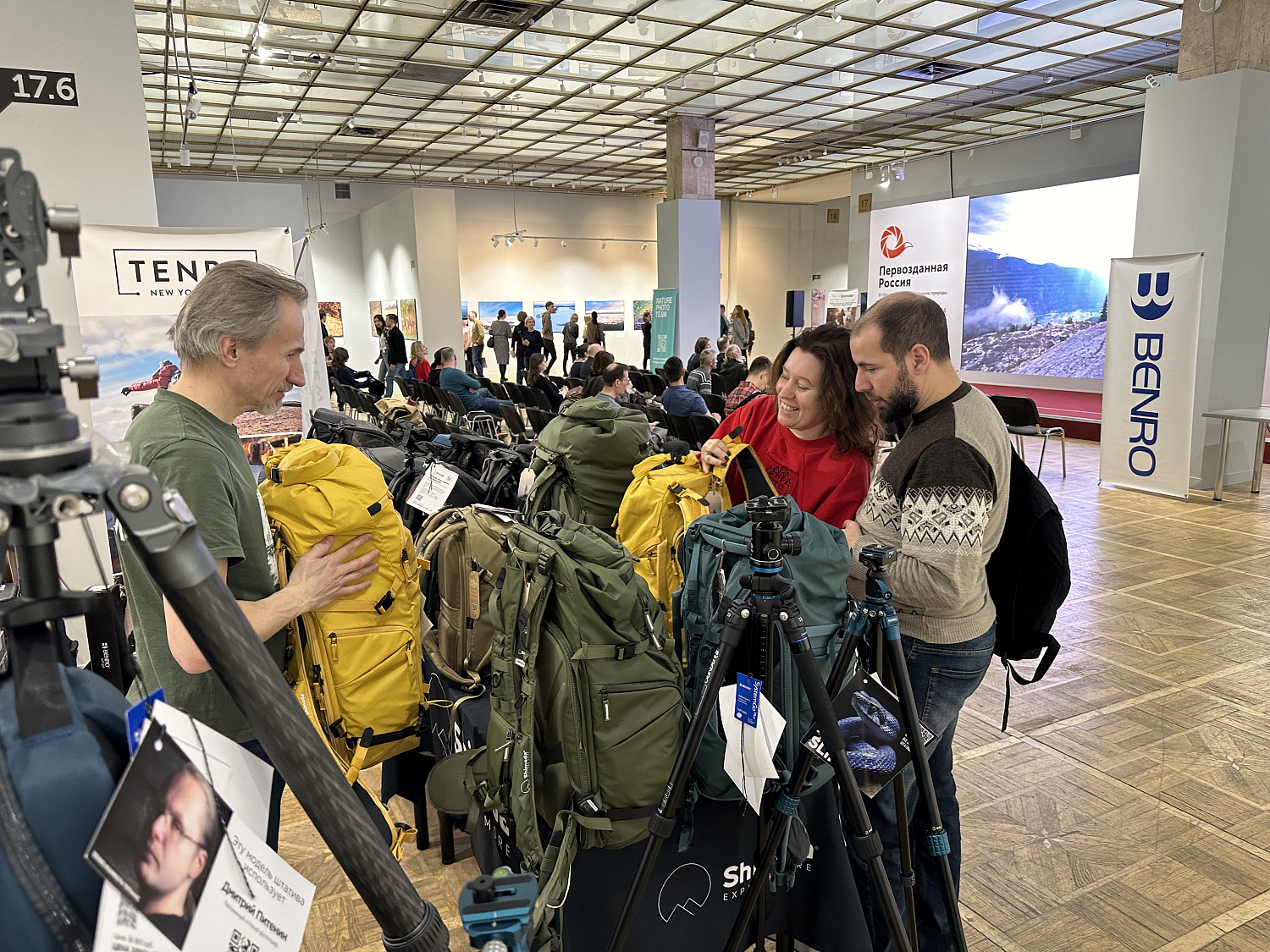 Фестиваль Первозданная Россия. День природной фотографии