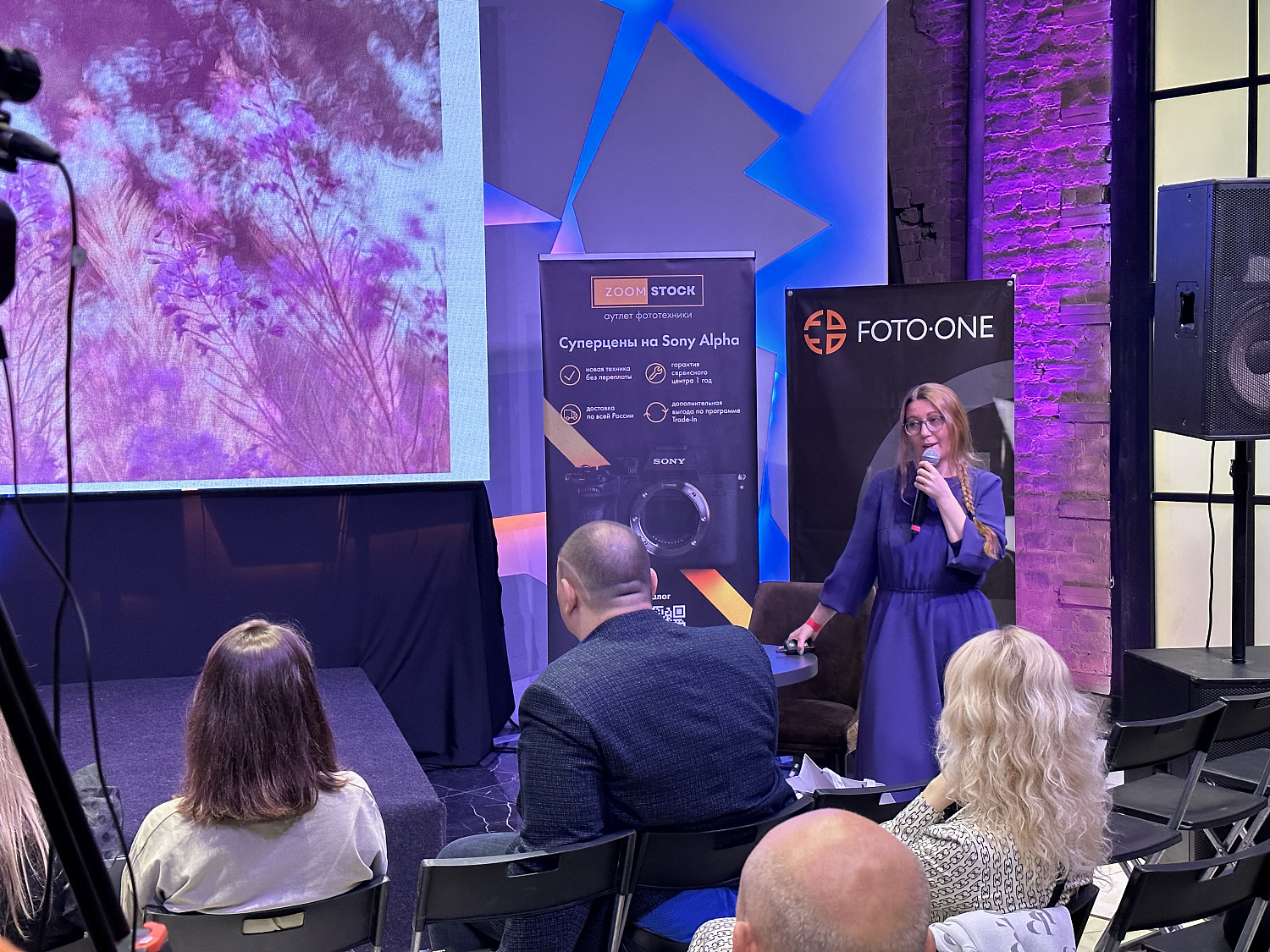 Фестиваль фотографии и технологий