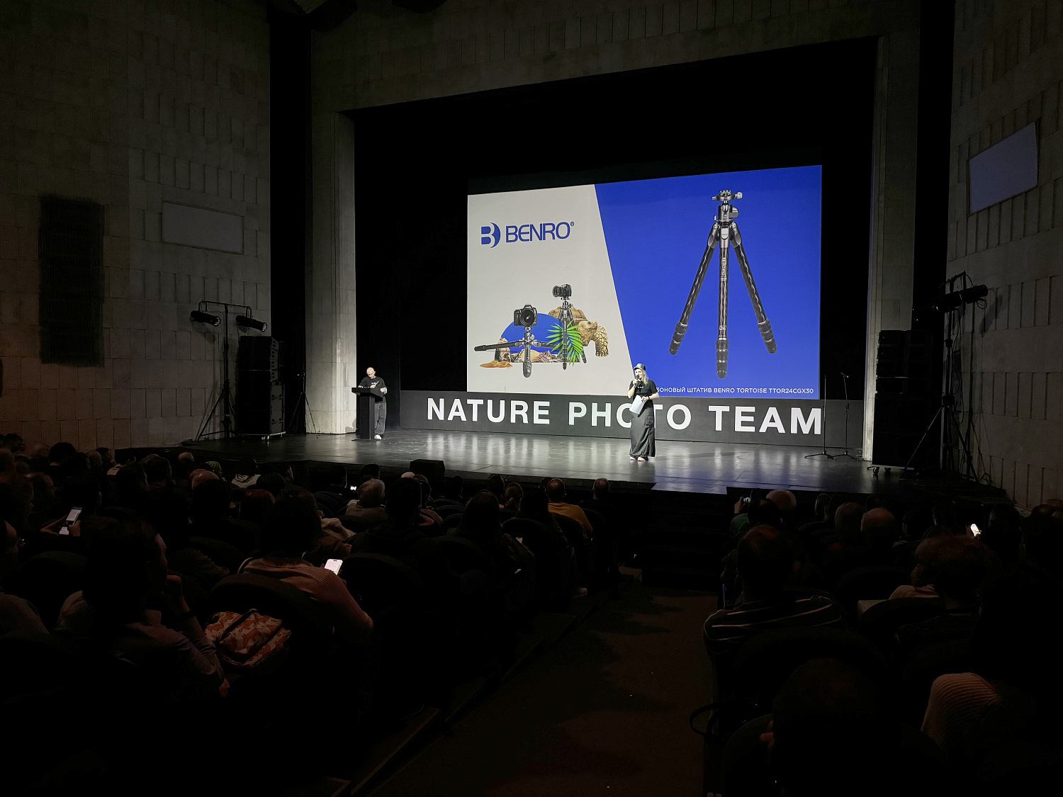 Форум фотографии дикой природы Nature Photo Talks 2025