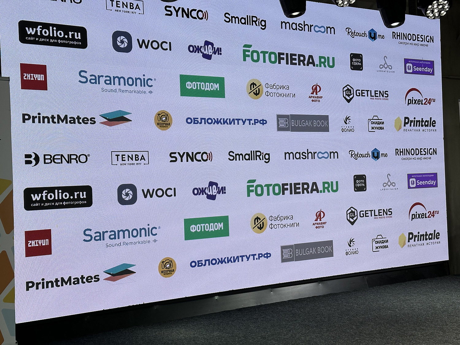 SCHOOL PHOTO FEST — Фестиваль школьных фотографов России 