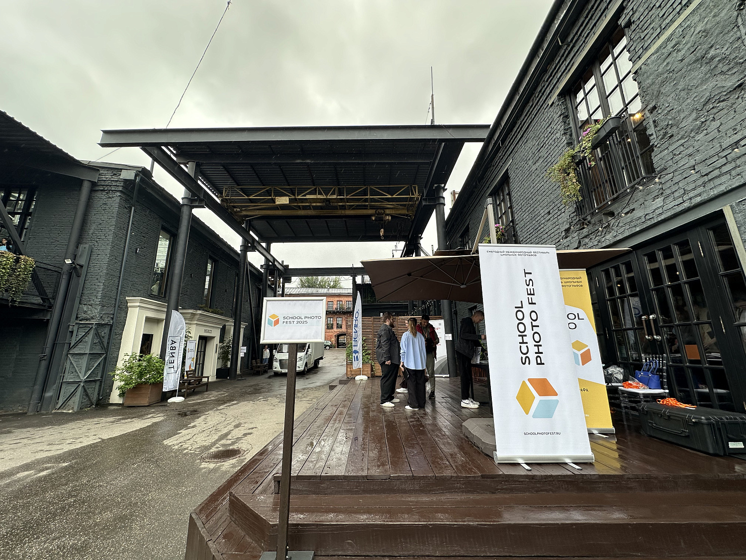 SCHOOL PHOTO FEST — Фестиваль школьных фотографов России 