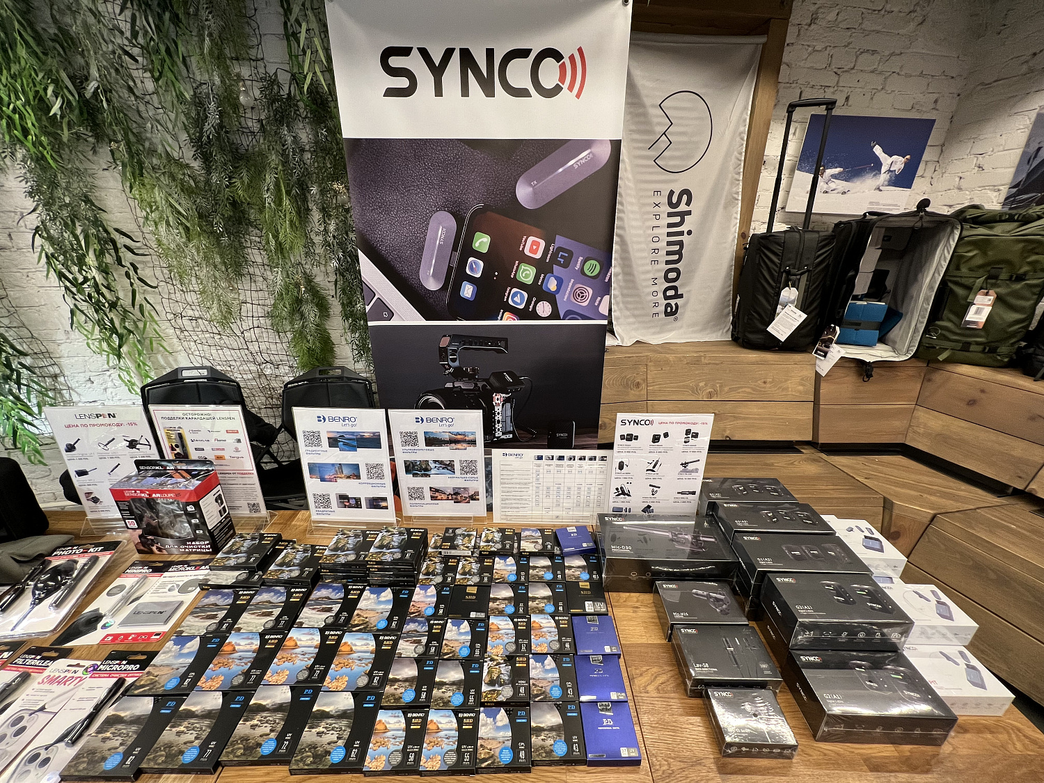 Photo & Travel фестиваль “Особая Территория”