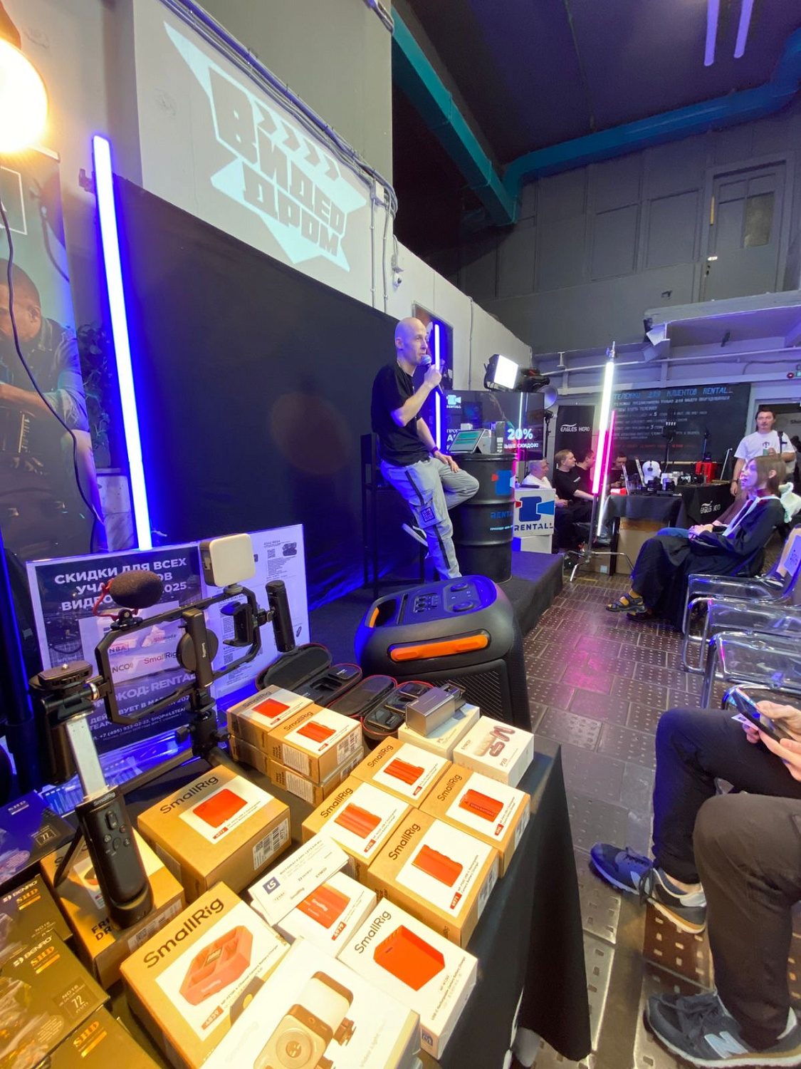 Видеодром от Rentall