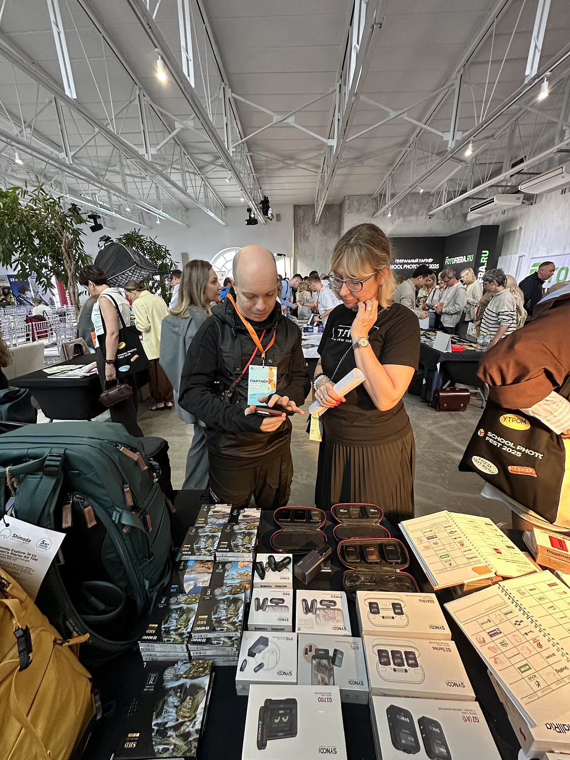 SCHOOL PHOTO FEST — Фестиваль школьных фотографов России 