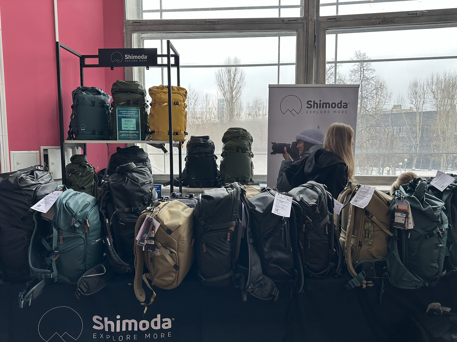 Форум фотографии дикой природы Nature Photo Talks 2025