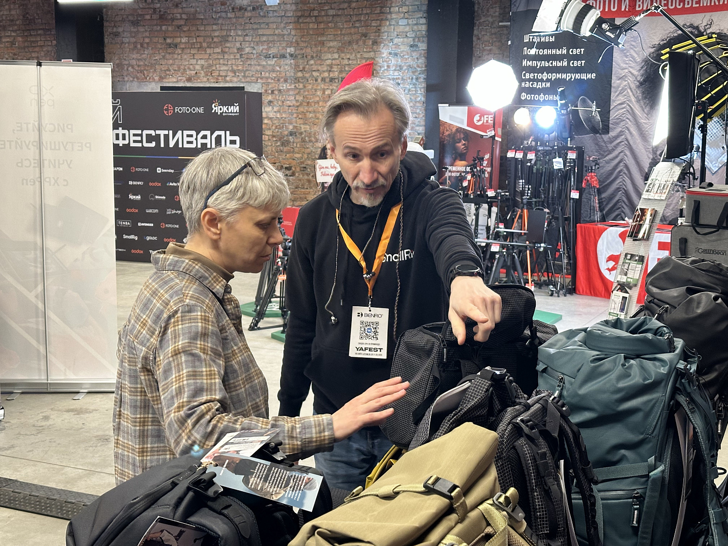 Яркий Фестиваль. Санкт-Петербург