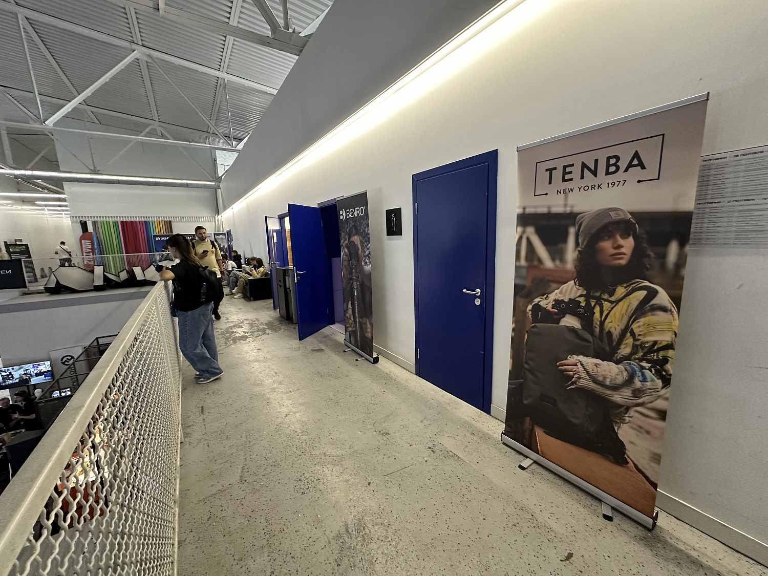 Яркий Фестиваль. Москва