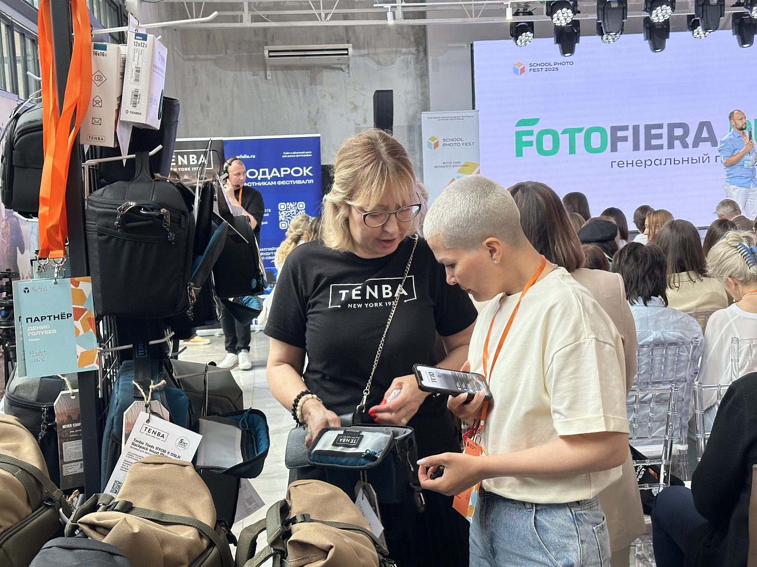 SCHOOL PHOTO FEST — Фестиваль школьных фотографов России 