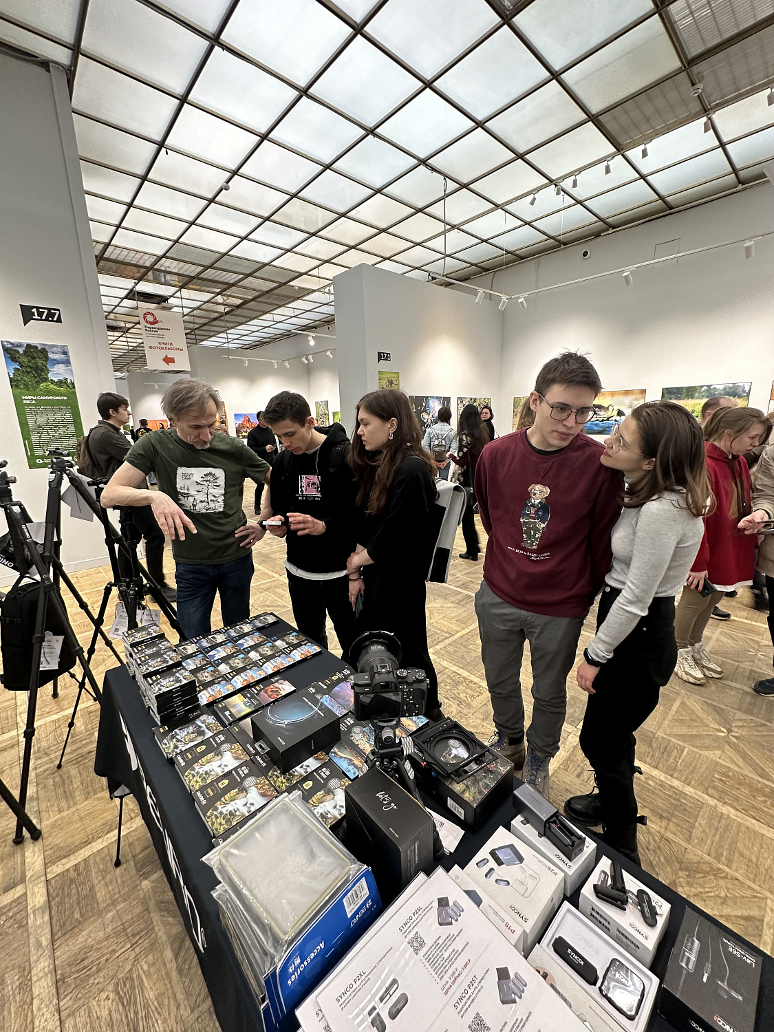 Фестиваль Первозданная Россия. День природной фотографии