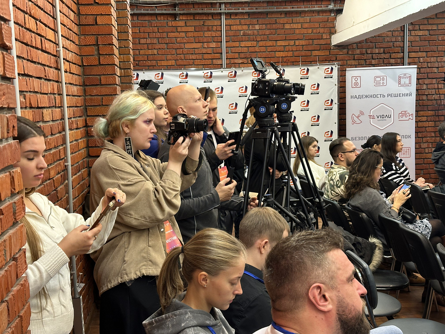 Форум «Медиапродакшн PRO»