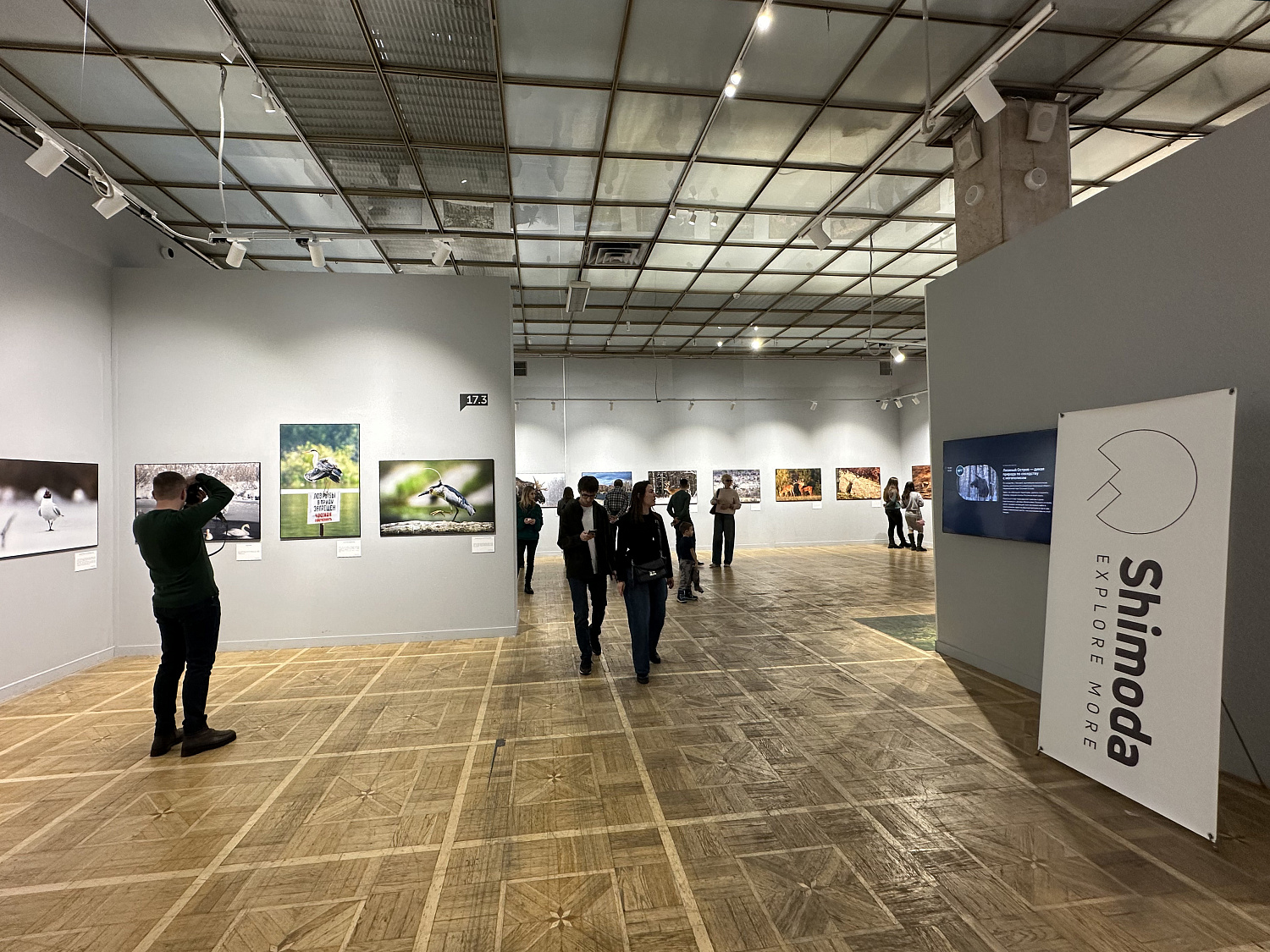 Фестиваль Первозданная Россия. День природной фотографии