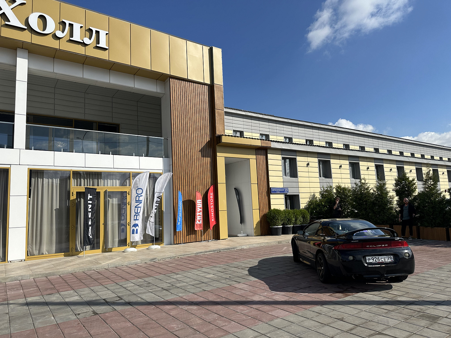 MOSCOW.PHOTOVIDEO.FEST