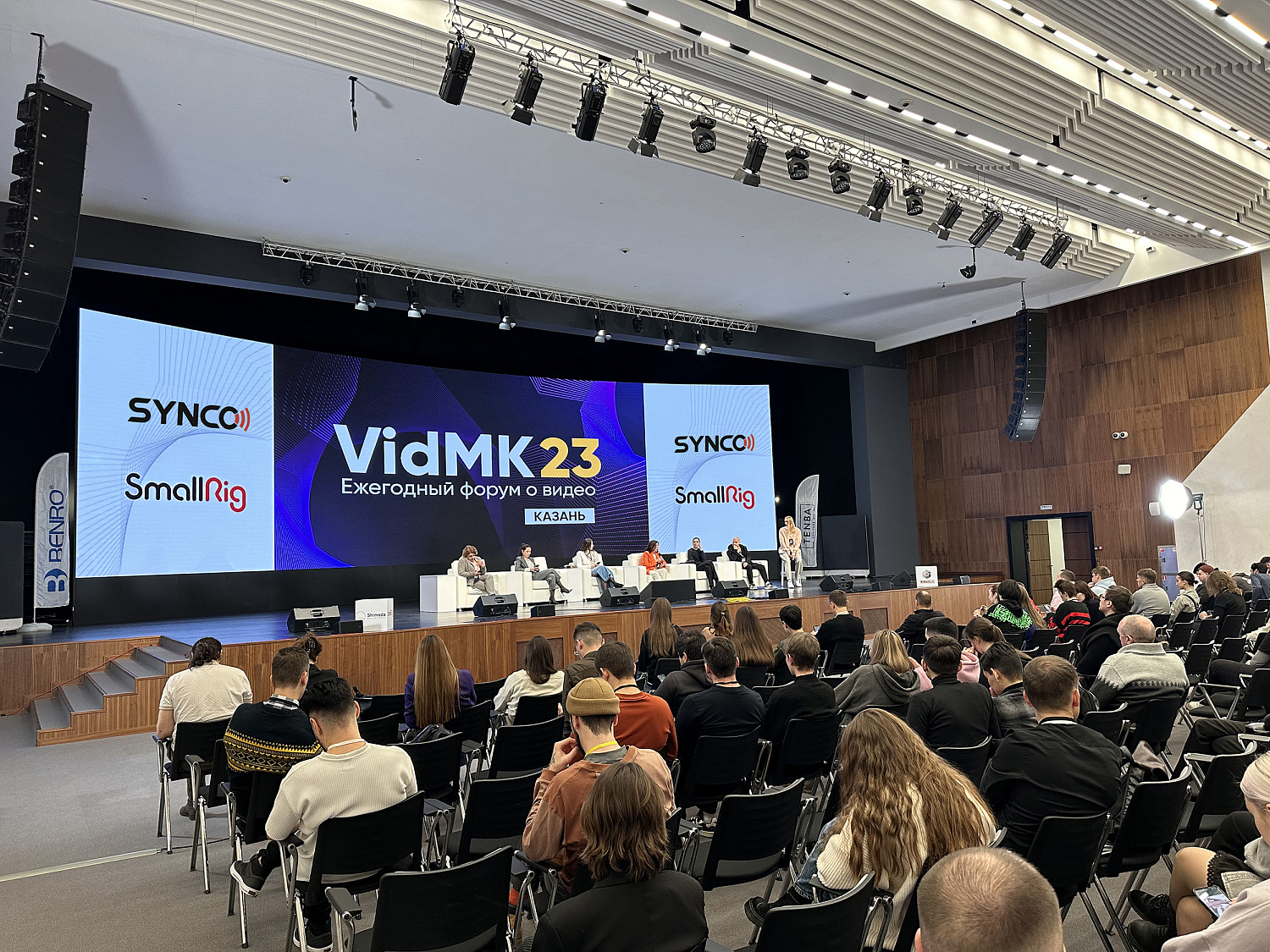 VidMK23 Казань. Ежегодный форум о видео