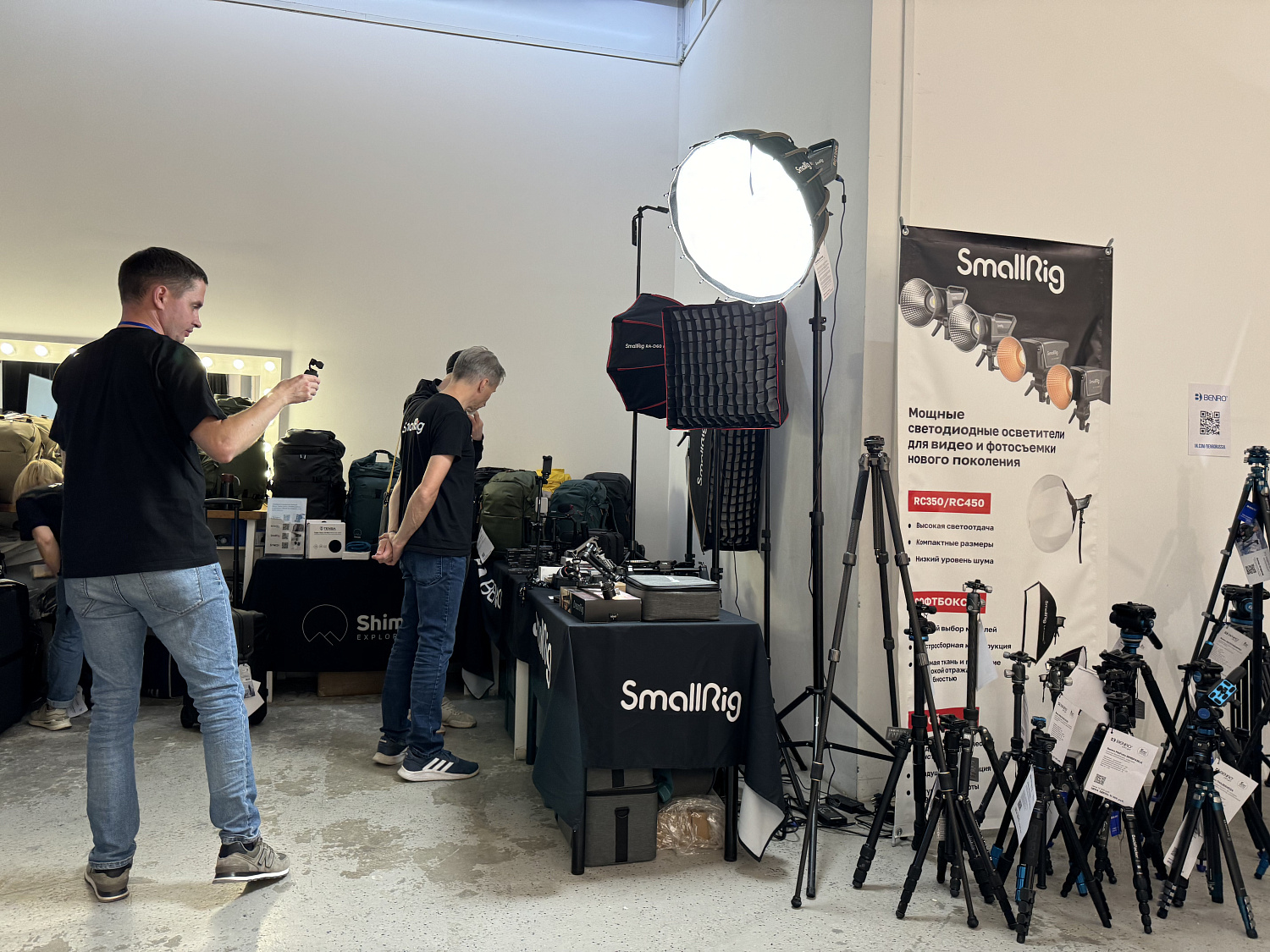 Яркий Фестиваль 2024. Москва