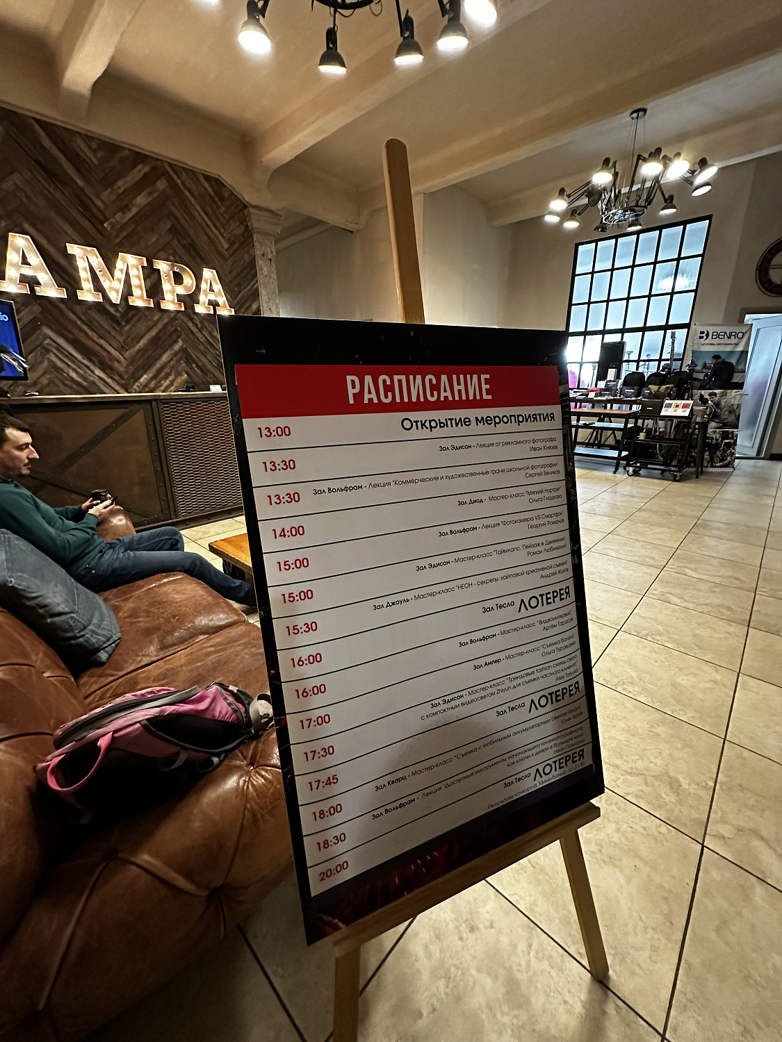 Pixel24party. Фестиваль фото и видео