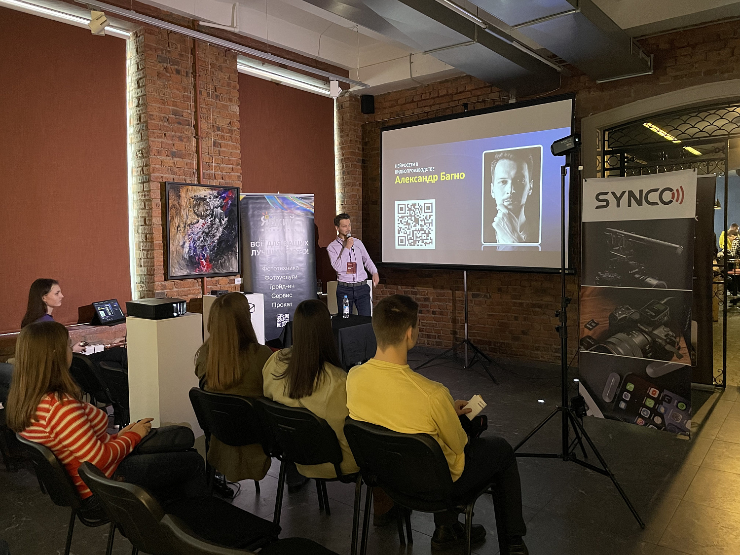 Фестиваль PHOTO VIDEO FEST в Санкт-Петербурге