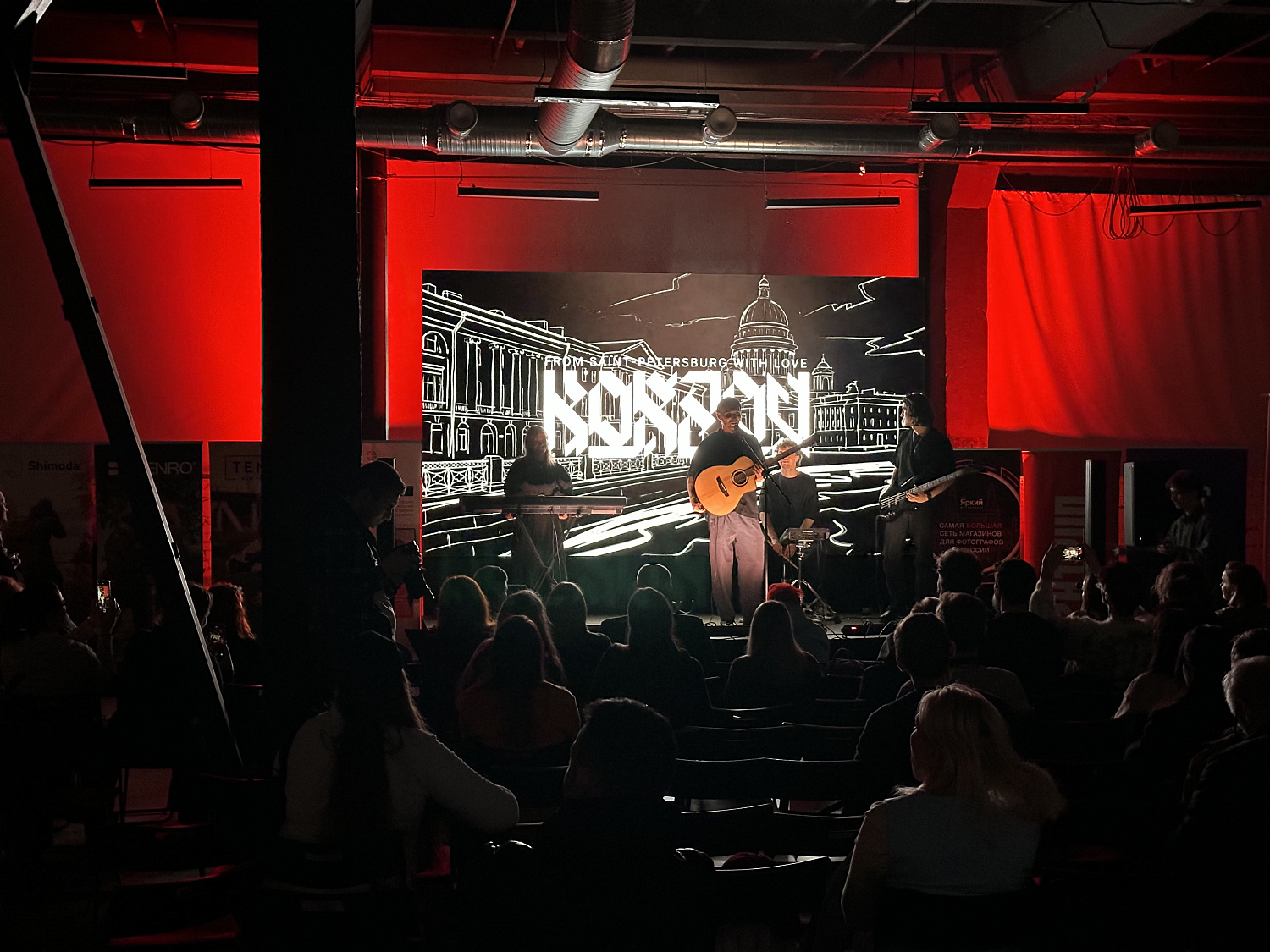 Яркий Фестиваль. Санкт-Петербург