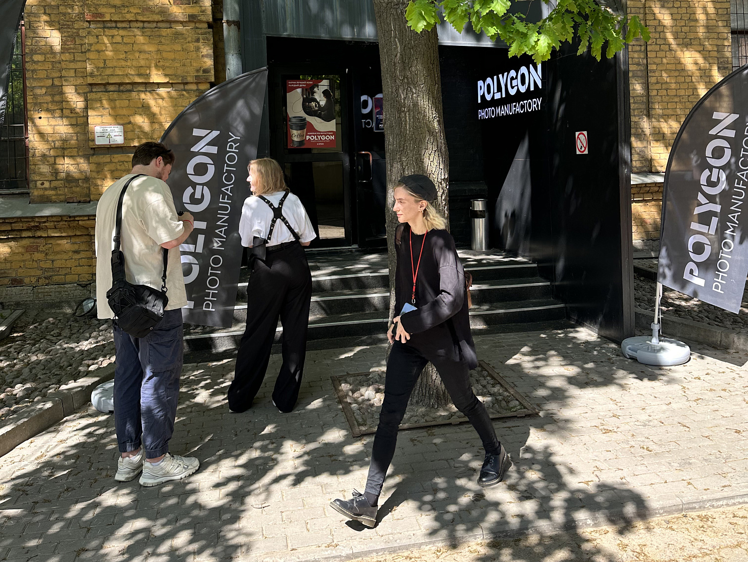 Фестиваль фотографии и технологий