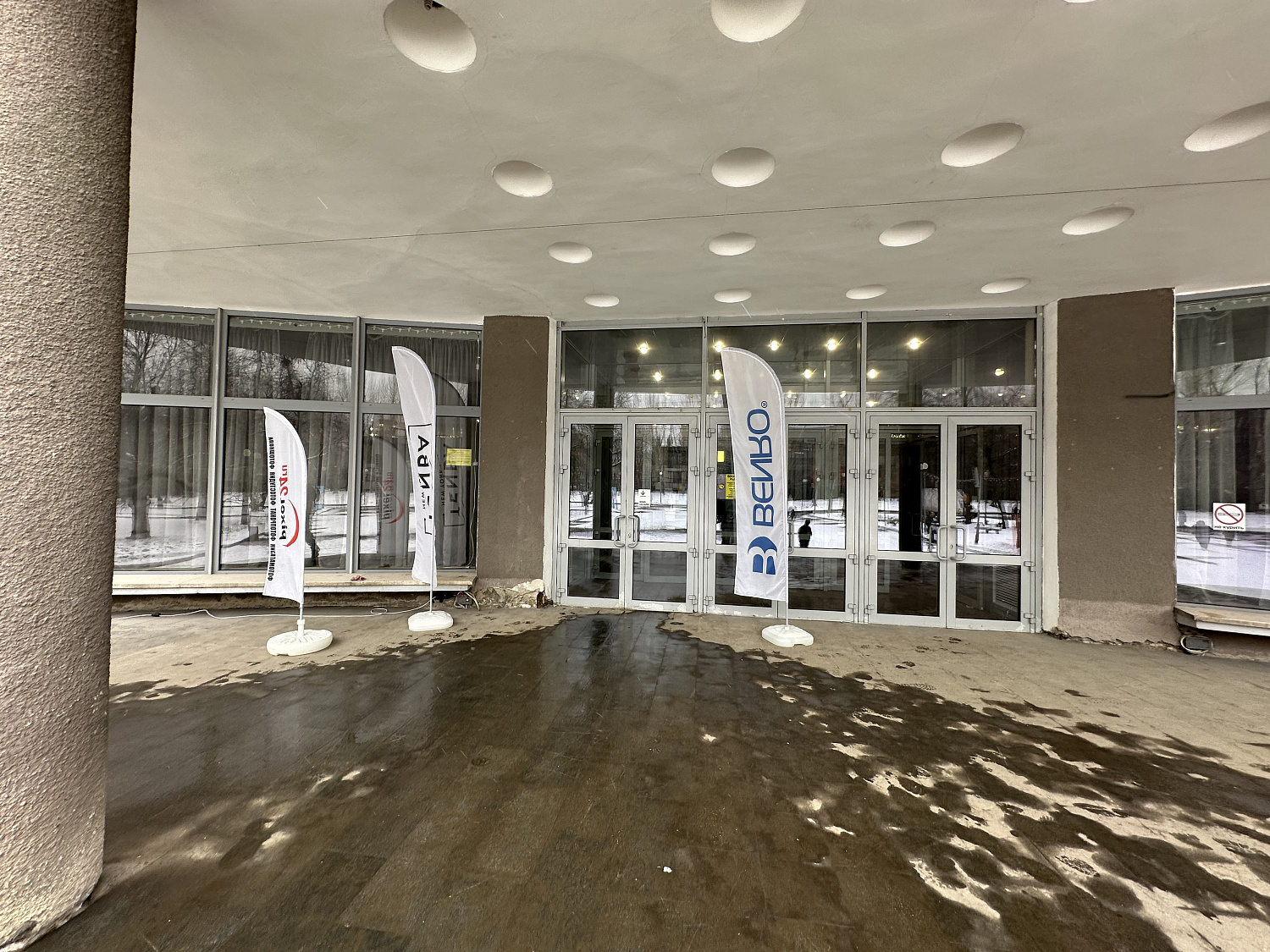 Форум фотографии дикой природы Nature Photo Talks 2025