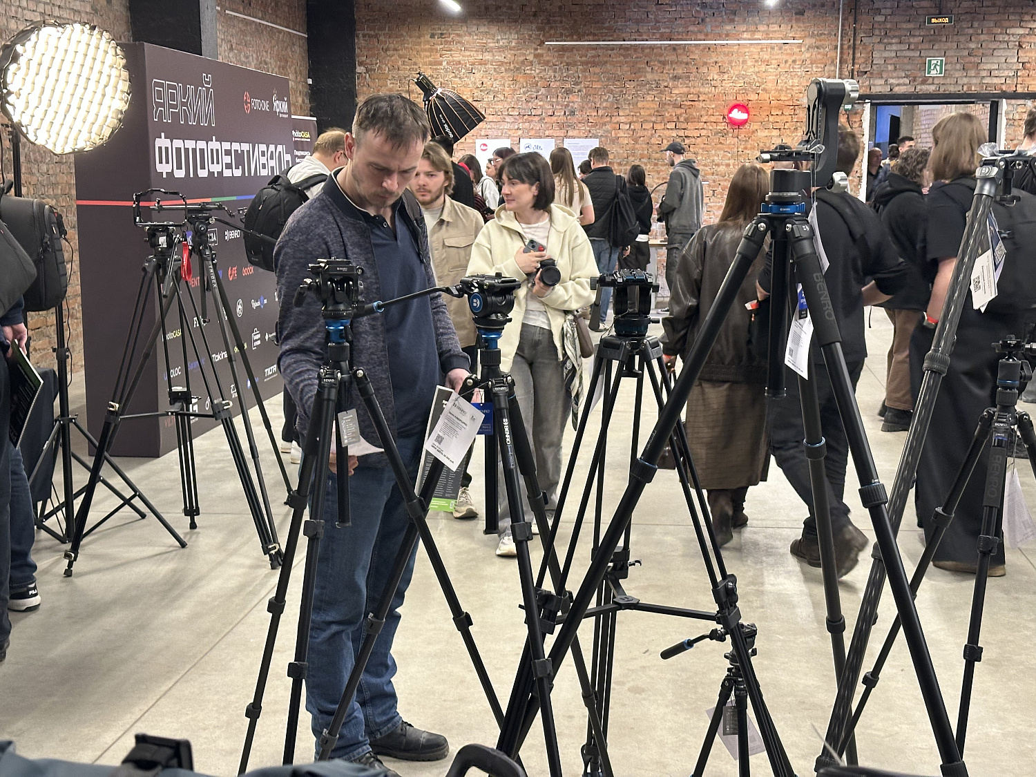 Яркий Фестиваль. Санкт-Петербург